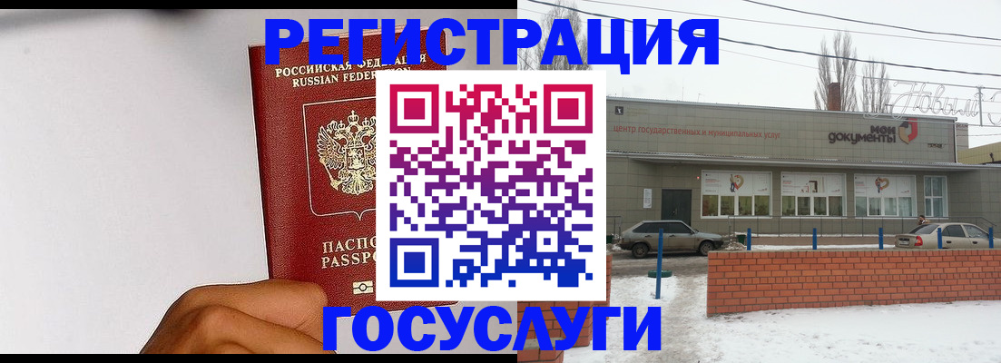 форма 3 в Реутове